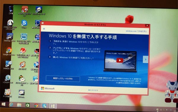 windows10-600x380
